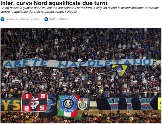  巴黎主场球迷投掷杂物被罚，俱乐部被处巨额罚款并关闭部分看台  